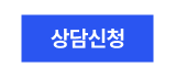 버튼